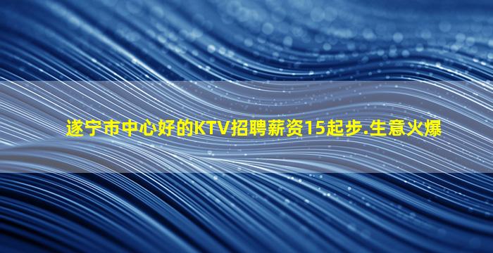 三沙夜总会招聘